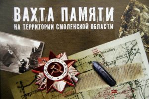 закрытие