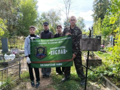 20260903 Хослав 1