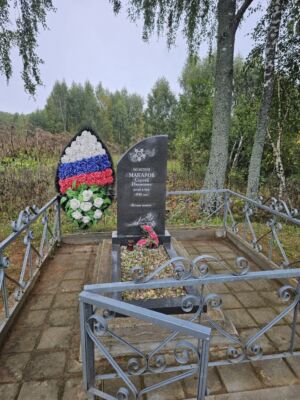 20260903 Сафоново ЕР 8
