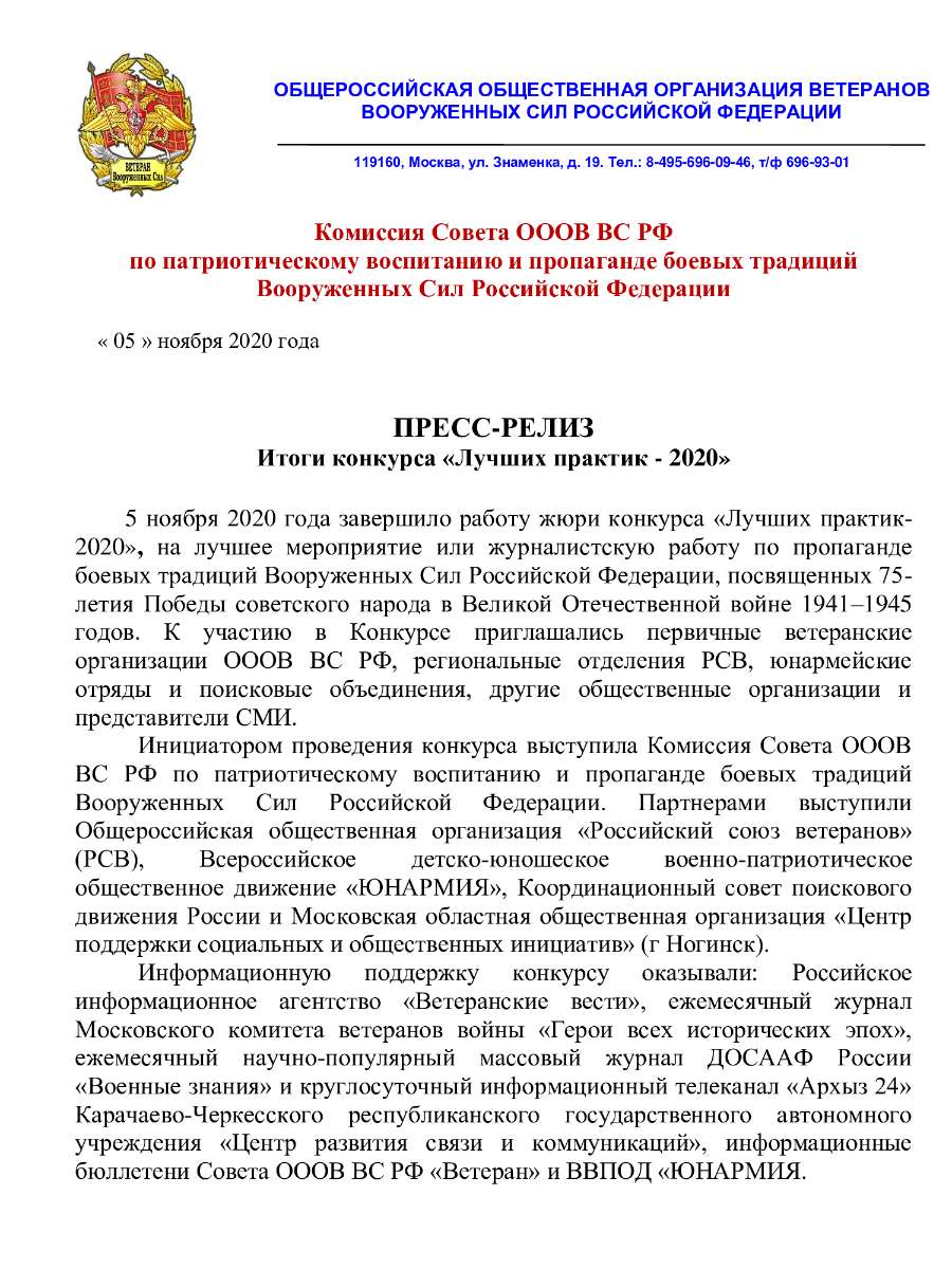e14b1259c06163241c26bcaec14030d3-0