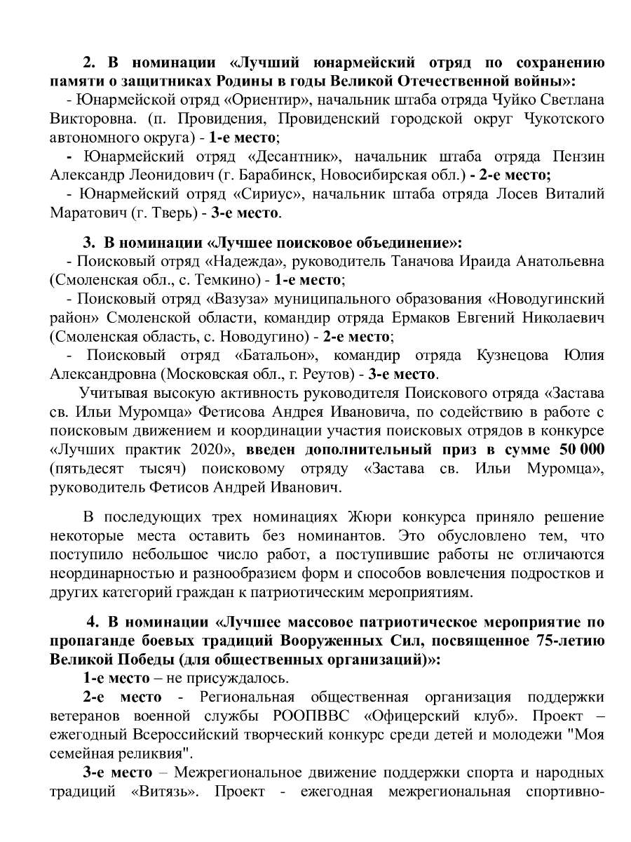 e14b1259c06163241c26bcaec14030d3-2