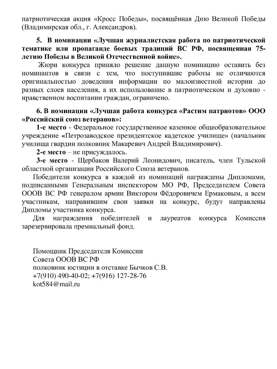 e14b1259c06163241c26bcaec14030d3-3